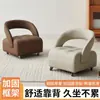 Taburete giratorio italiano para sala de estar, uso doméstico, ruedas silenciosas, banco pequeño, taburete para sofá, silla con respaldo, móvil