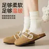 Calcetines de Lana Merino Bonas para Mujer, Calcetines de Media Caña Otoño e Invierno, Calcetines Gruesos de Color Sólido para Maternidad, Calcetines Cálidos para Dormir