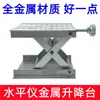 Nivelador de piso nivelador de agua 8 12 nivel de burbuja plataforma elevadora aleación de aluminio soporte infrarrojo plataforma accesorios para colocar baldosas de piso