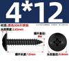 Tornillos Autorroscantes de Cabeza Plana Grande en Forma de Cruz de Acero Inoxidable 304 Estándar Nacional Cabeza de Hongo Zincado Negro M3M4M5Mm6Mm