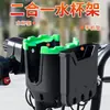 JOHORSE Portabidón de Bicicleta 2 en 1 Portateléfono Montaje Rápido sin Herramientas Ajuste de 360 Grados Portavasos para Patinete Eléctrico
