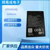 Adequado para Celular Hisense E30 E30 Lite Lpn38300J Fabricante de Bateria Atacado Transfronteiriço