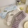Calcetines de lana de cordero a rayas de color caramelo para Otoño e Invierno, calcetines gruesos y cálidos para casa, calcetines de vellón de coral estilo girly hasta la mitad de la pantorrilla