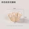 Tazón Mianmianbing Celebrado en Internet Taza de Hielo Raspado Desechable Tazón de Pétalos Caja para Hornear Smoothie Degradable Taza para Helado de Porridge de Hielo