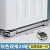 Base para Máquina de Lavar com Rodízios Universais, Rack de Armazenamento para Geladeira, Rodízios Universais, Suporte Móvel Antivibração Ajustável em Altura