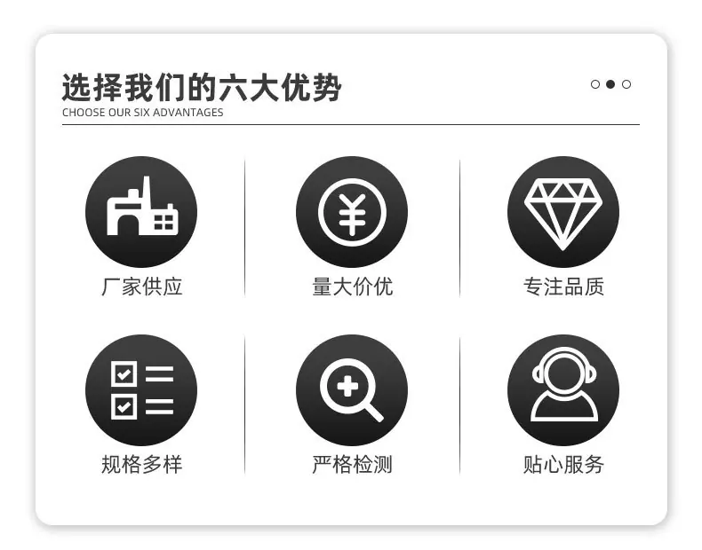 日字扣
