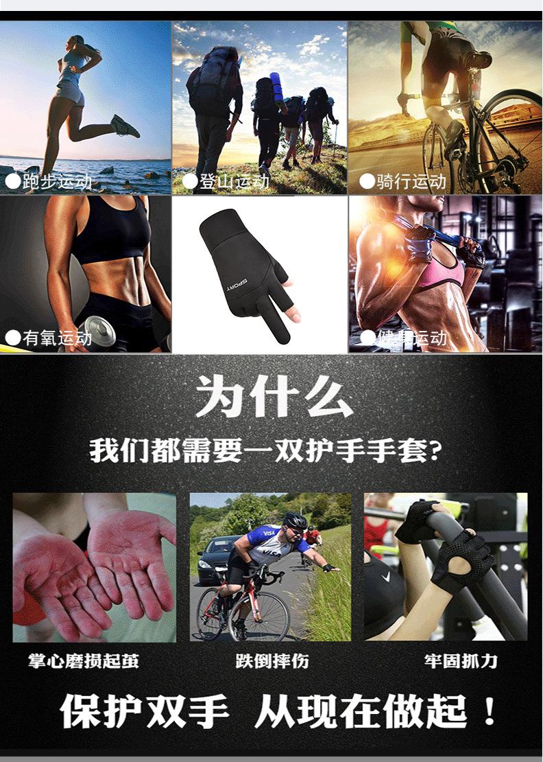 防水长指露指运动_03.jpg