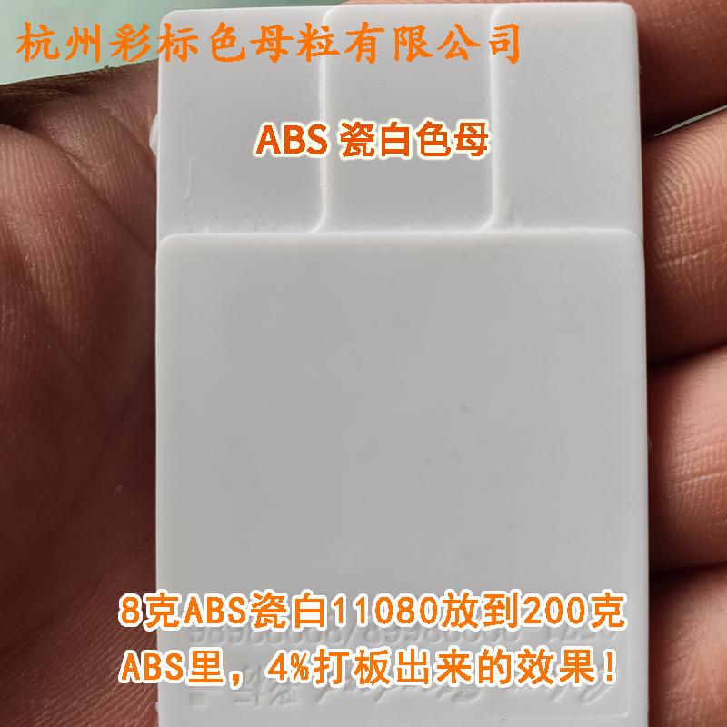 主图4