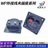 Grampo de Fio de Alto-falante WP Grampo de Compressão por Mola Grampo Externo para Cabo Grampo de Teste de Luz LED 2 Posições 3 Posições 4 Posições 6 Posições 8 Bits 10