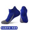 Meias esportivas profissionais, meias de badminton com fundo de toalha, antiderrapantes, absorventes de suor, respiráveis, desodorantes, meias curtas para corrida masculinas