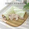 Primavera y verano túnel para gatos para jugar y dormir integrado tapete de verano nido para gatos túnel para gatos para cavar la tierra nido para mascotas suministros
