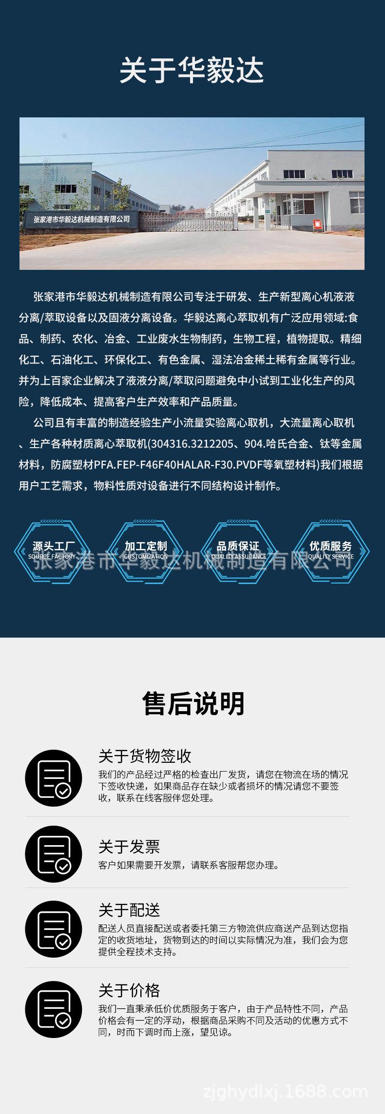 详情3.jpg
