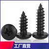 Tornillo Autorroscante Dacroloe de Acero Inoxidable 304 Cabeza Redonda de Cruz Dientes para Madera Máquina Perno M3M3.5M4M4.2M5