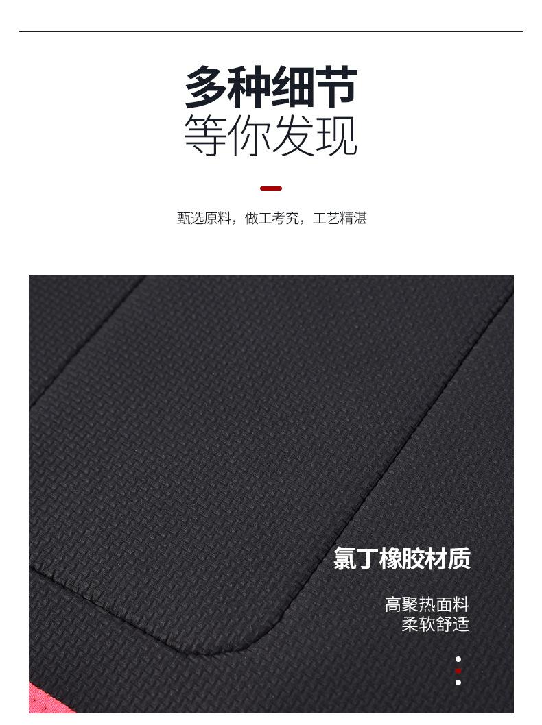 暴汗护腰带_16