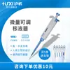 Shanghai Pipeta de Diálisis Pistola para Muestras Traza Estante Caja de Pistola de Pipeta de Laboratorio Máquina Rellenadora de Líquidos Ajustable Envío Gratis