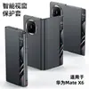 Funda protectora plegable adecuada para Huawei Matext, con ventana inteligente, tipo libro, Xt, oficial, de PU, todo incluido, anticaídas