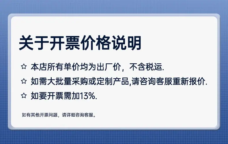 税点说明