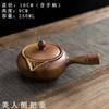 Estufa envolvente para cocinar té, tetera retro con vigas, tetera de cerámica para la salud, olla individual, estufa de carbón con fuego brillante y tetera, taza de té