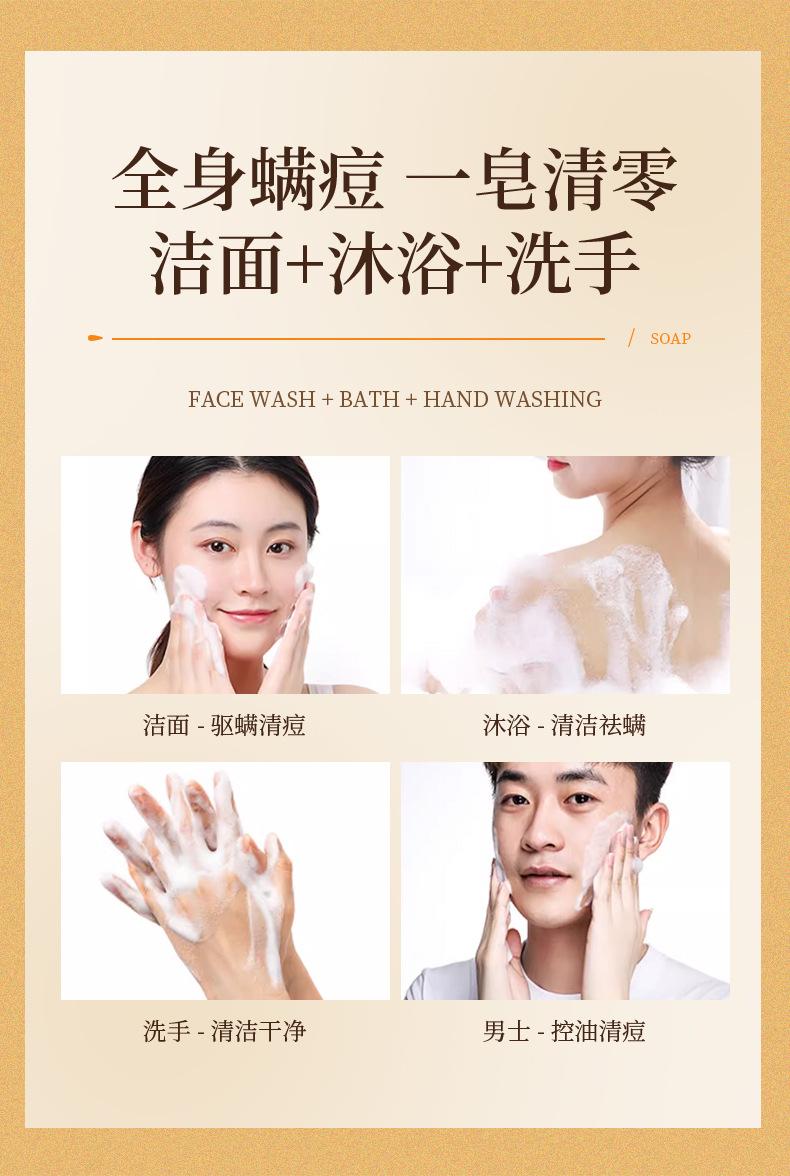 详情页-广州德圣医药科技有限公司-5_08.jpg