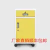 Gabinete de Archivo de Acero Gabinete Pequeño de Chapa de Hierro con Cerradura Almacenamiento Doméstico junto a la Cama Gabinete Móvil Cajón de Oficina Gabinete Bajo Almacenamiento