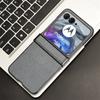 Adequado para Moto Razr 40% de desconto Capa Empilhável para Celular Cor Pura Textura de Couro Motorola 50 Capa Protetora Anti-Queda Exportação