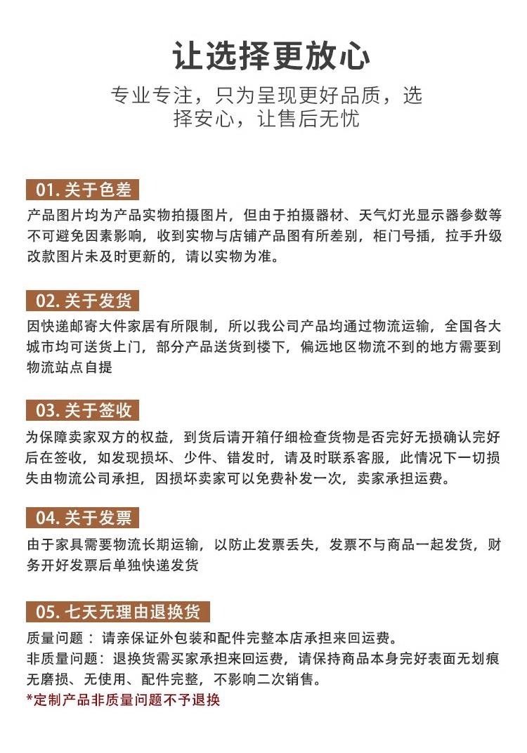 详情图_14