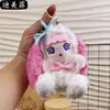 Muñeco de Peluche Lindo Serie Elfo de los Sueños Conejo Llavero de Muñeca Hecho a Mano de Moda Juguete de Regalo