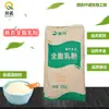Mengniu. Nueva Zelanda. Junlebao. Qingshan, Región Occidental Primavera, Xinong. Leche en Polvo Entera Shengquan Yili 25 kg