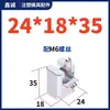 Y41B Molde Tipo B Bloque Guía Inclinado Unidad Deslizante Ranura en T Dispositivo de Guía Inclinado Componente Central Móvil Pie Deslizante Tipo B Xincheng Tira de Presión