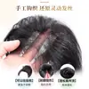 Flequillo Postizo de Cabello Real, Flequillo Ligero con Pelos de Bebé, Peluca Natural para Frente y Parte Superior de la Cabeza, Parche de Peluca para Línea del Cabello