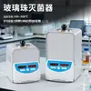 Esterilizador de Cuentas de Vidrio para Laboratorio Transfronterizo con Control de Temperatura Temporizado 100-300 C Dispositivo de Desinfección y Esterilización a Alta Temperatura