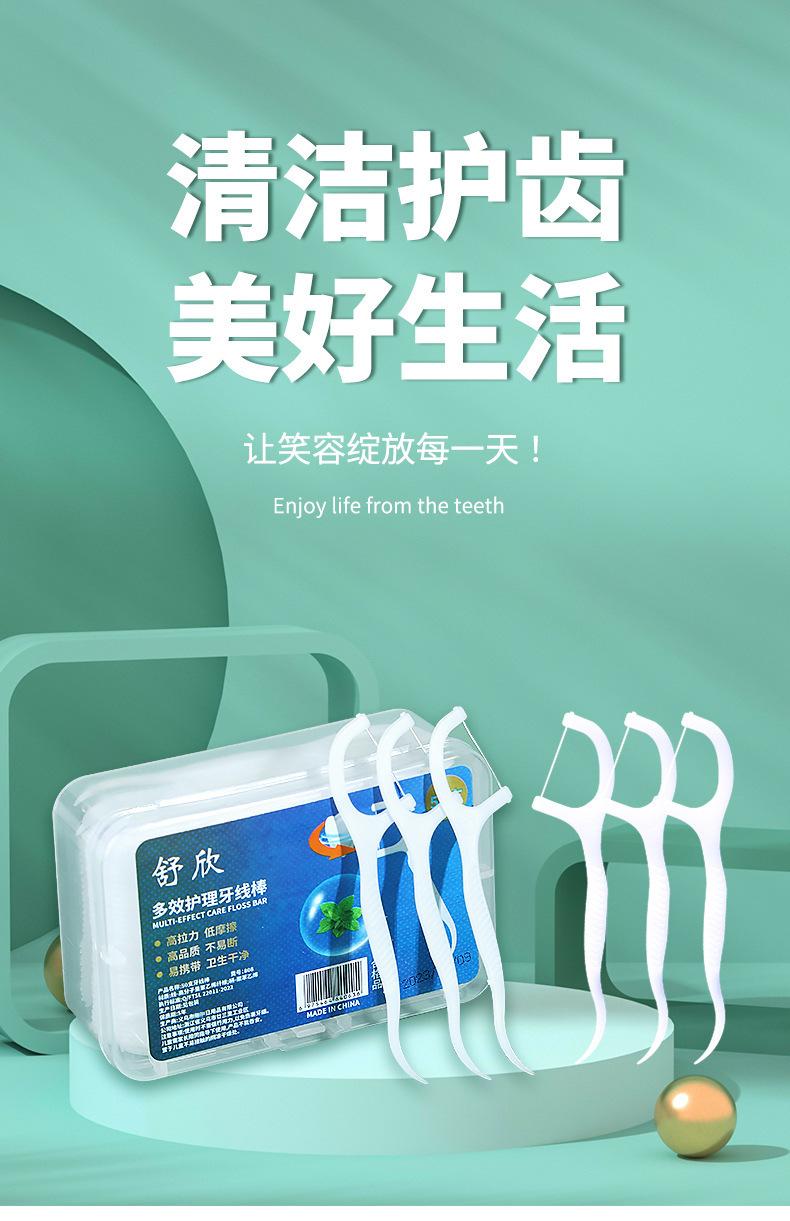 描述11