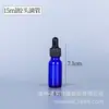 Disponibles en stock varias especificaciones de botellas de spray de vidrio, botellas Boston multicolor, botellas para desinfectante, botellas para aceites esenciales, botellas para cosméticos.