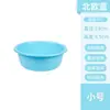 Lavabo de plástico tamaño doméstico lavabo pequeño y grande dormitorio de estudiante lavabo para lavar ropa lavapiés lavar verduras plástico