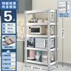 Estante de Acero Inoxidable para Almacenamiento Estante Multicapa para el Hogar Cocina Gabinete Estante de Almacenamiento Multifuncional Estante de Almacenamiento de Pie