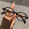 Óculos de Leitura Lisos Ultra Leves da Moda para Mulheres com Armações Ovais, Alto Valor Estético, Anti Luz Azul, Alta Definição, Fazem Você Parecer Mais Jovem