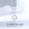 Collar Tichia Disparo Real Calcedonia Blanca Trébol de Cuatro Hojas para Mujer Plata de Ley S925 Cadena para Clavícula de Moda Versátil Fresca y Única