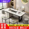 Mesa de centro de rocha sinterizada de luxo, mesa de chá de escritório de alta qualidade, mesa de chá kung fu moderna minimalista para casa, conjunto de mesa e cadeiras para varanda
