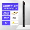 Herramientas CNC Hoja en Forma de Diamante de 93 Grados Tipo Tornillo Agujero Interno Doble Cara Soporte de Herramienta Serie Svzcr Svzcl Herramienta de Torno