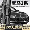 Palhetas do Limpador de Para-brisa do BMW Série 3 São Adequadas para o Série 3 320Li/325Li/330/Gt, Apresentando Design Silencioso e Sem Aro