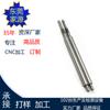 Maquinaria Dongguan Mecanizado CNC Acabado CNC Hardware Zinc Aluminio Pieza de trabajo Acabado CNC Puede venir con imágenes y muestras
