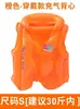 Chaleco salvavidas infantil, chaleco salvavidas para debajo de los brazos, flotador de natación infantil, chaleco flotador inflable para aprender a nadar, flotador para bebé