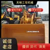 Suministro de comercio exterior: Cargador Caterpillar 966H Usado, Cat966Hloader, Montacargas de 5 Toneladas Usado