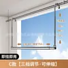 Tendedero Telescópico para Ropa de Uso Doméstico, Tendedero para Balcón, Colgador Ajustable de Acero Inoxidable, No Requiere Taladro, Perfecto para Secar Colchas