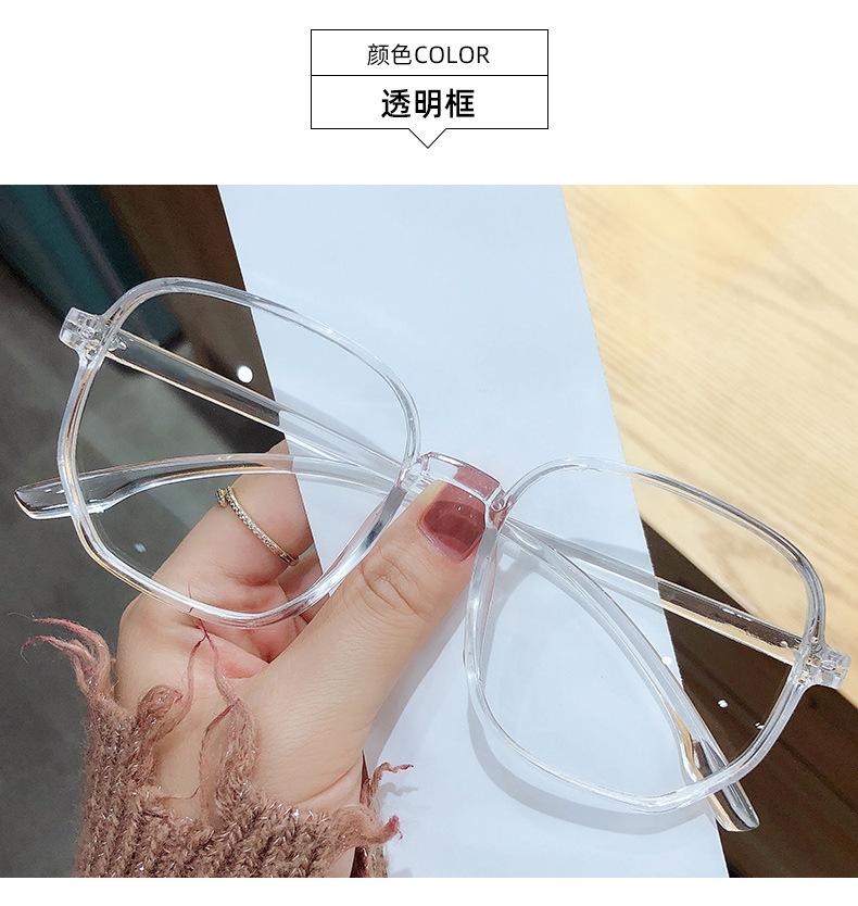 复制_2020新款小红书同款 网红多边形大框潮.jpg