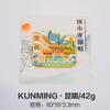 Barras magnéticas de metal para refrigerador con motivos turísticos de la ciudad de Yunnan, disponibles en stock, recuerdos culturales y creativos personalizados de la marea nacional.