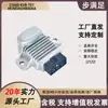 Suministro de regulador VARIO 150F1 Regulador SH800AA Rectificador ABFI-31600-KVB-T01