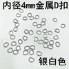 Fábrica de fivelas mini em forma de D de metal de 4 mm atacado acessórios de fivela para brinquedos BJD roupas de boneca cartoon