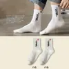 Calcetines para Hombre Otoño e Invierno de Media Pantorrilla con Letras Resistentes al Olor Absorbentes del Sudor Transpirables Deportivos Modernos para Hombre Primavera y Otoño