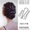 Pasador de Pelo Dorado en Forma de U de Alta Gama Estilo Coreano para Peinados Recogidos, Nuevo Modelo 2025, Accesorio de Cabello de Moda para Mujeres, Pasador Accesorio para Hanfu